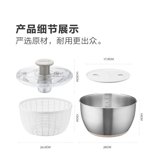 MM 山姆 Glasslock 304不锈钢蔬菜脱水器 6L 商品图6