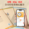 《民国课本精选：晨诵·午读·暮省》30册｜让孩子读懂母语之美，涨学识、育涵养，气质超越！【赠全书音频】 商品缩略图2