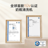 Anker安克 eufy 智能奶瓶清洗机S1 Pro 商品缩略图5