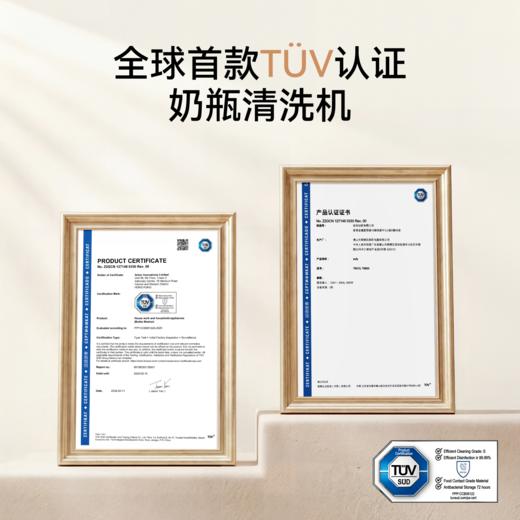 Anker安克 eufy 智能奶瓶清洗机S1 Pro 商品图5