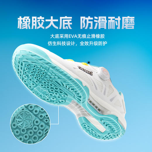 【送球袜】GEWO杰沃乒乓球鞋捷沃先登者专业运动鞋男款女款旋钮款 商品图1