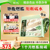 【羽衣甘蓝】超模食谱同款—羽衣甘蓝奇亚籽代餐粉，一杯汇聚多种植物营养，轻松享受。 商品缩略图0