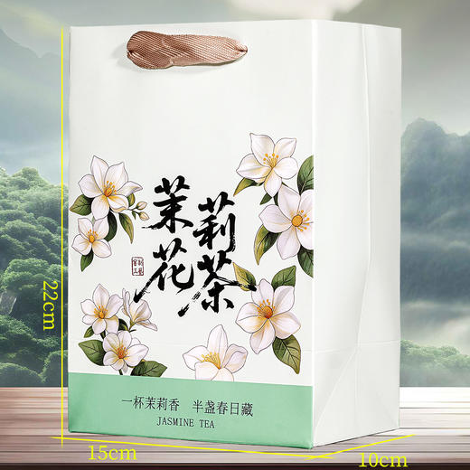 强韵 冷泡茉莉花茶 茶引花香 甘甜爽口 200g/包 商品图8
