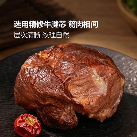 MM 山姆 Farmland酱香牛腱芯 300g 商品图1