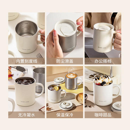 摩登主妇保温马克杯316不锈钢带盖杯子家用水杯女士办公室咖啡杯 商品图3