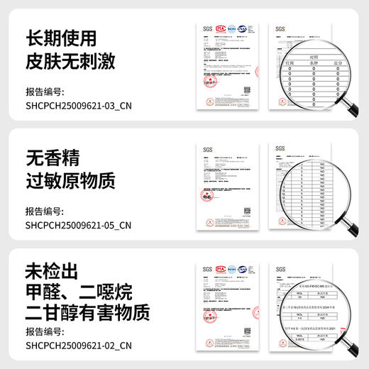 生态草本植萃洗发水|生产者 青梅 商品图7