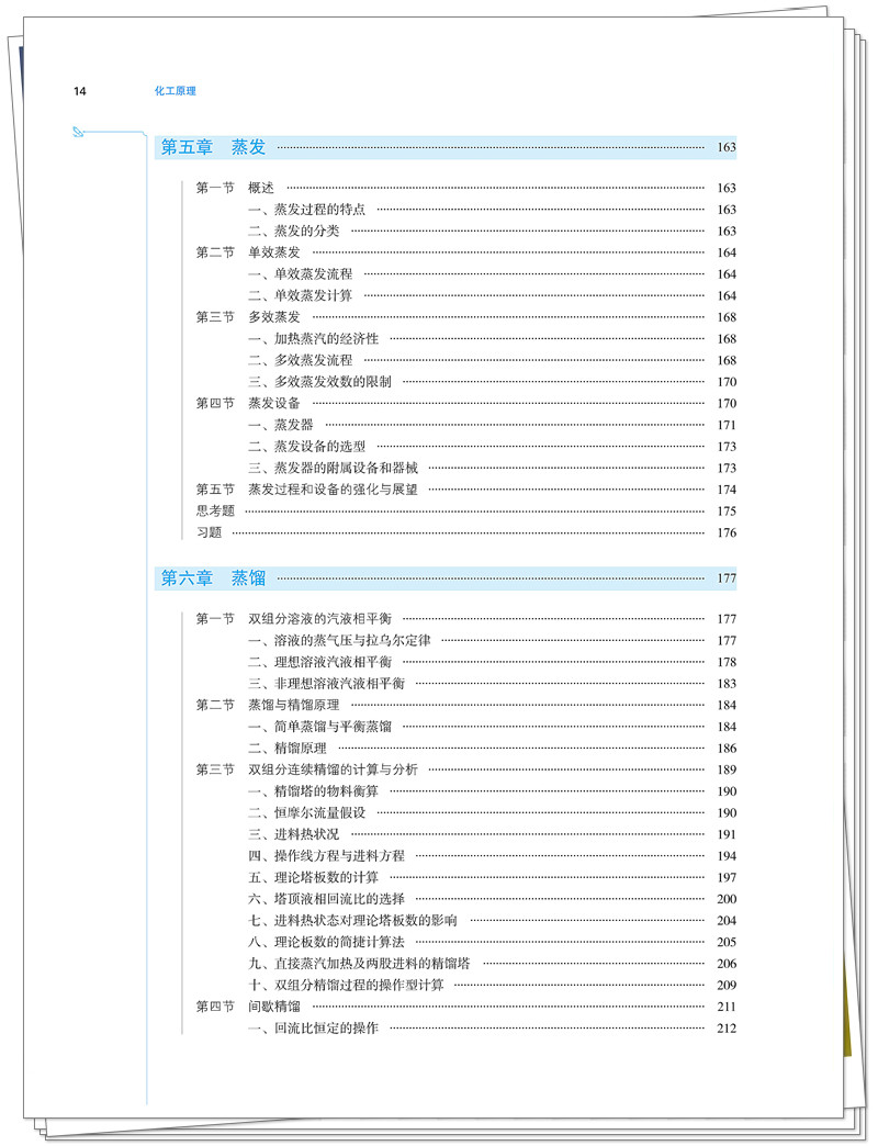 目录4.jpg