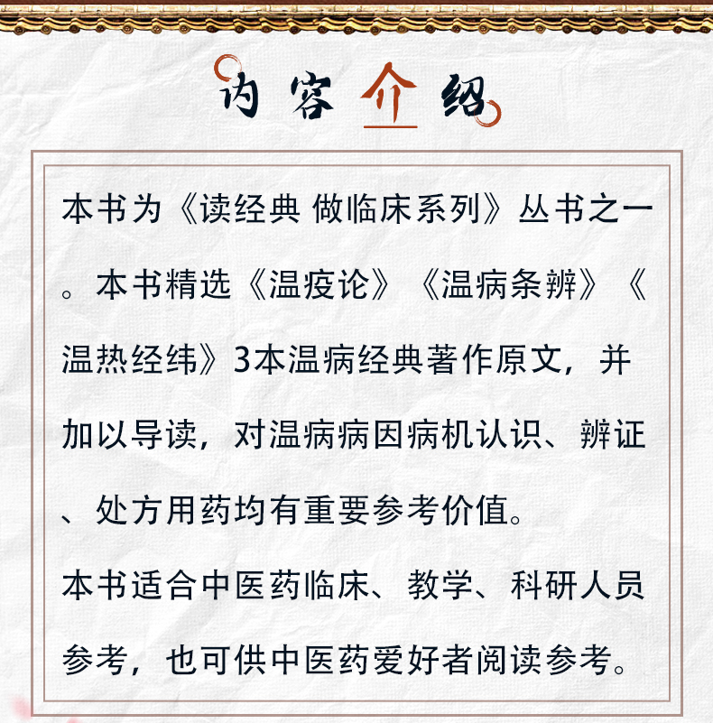 中医89_02.jpg