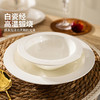 摩登主妇釉下彩1330度高温白瓷盘子饭碗家用餐具汤碗牛排草帽餐盘 商品缩略图1