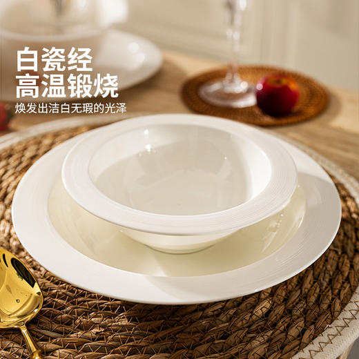 摩登主妇釉下彩1330度高温白瓷盘子饭碗家用餐具汤碗牛排草帽餐盘 商品图1