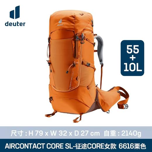 德国多特deuter征途Aircontact core多日徒步露营登山重装双肩包 商品图7