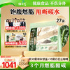 【羽衣甘蓝】超模食谱同款—羽衣甘蓝奇亚籽代餐粉，一杯汇聚多种植物营养，轻松享受。 商品缩略图1
