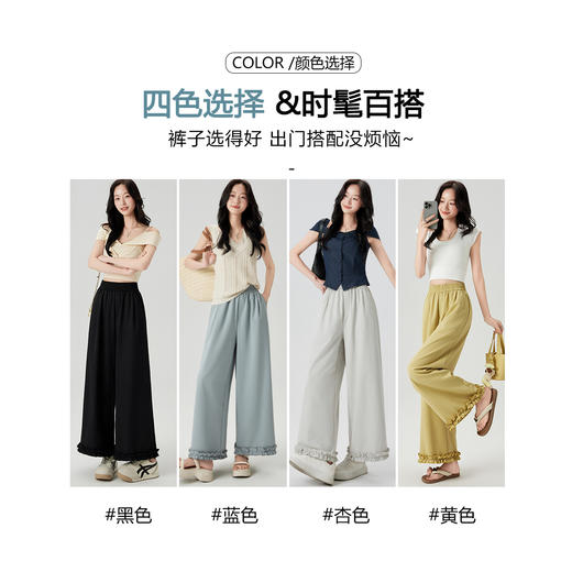 AILISCOCO荷叶花边阔腿裤 | 摇曳生姿不撞款，巨显瘦！ 商品图4