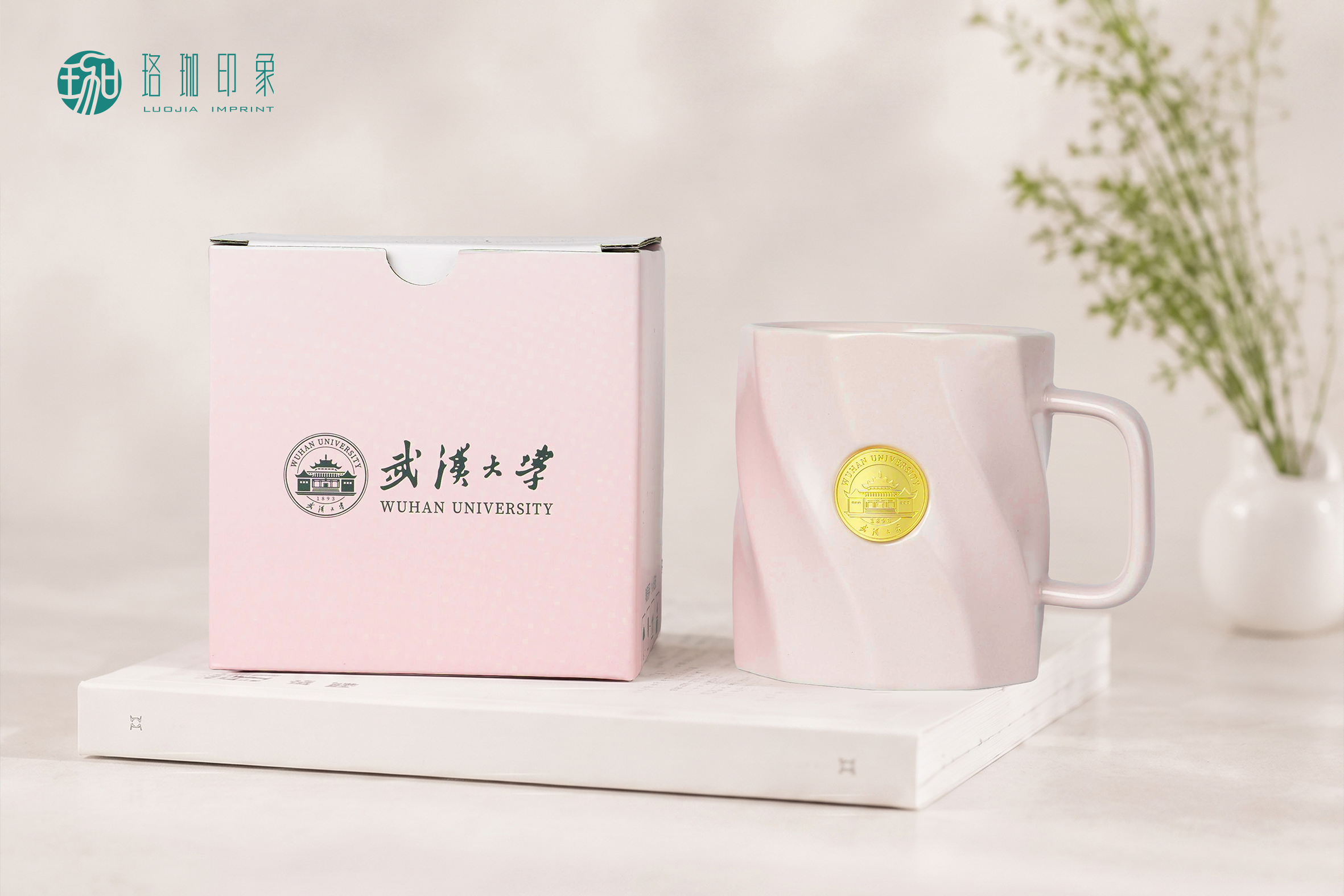 武大珞珈水纹铜章杯马克杯