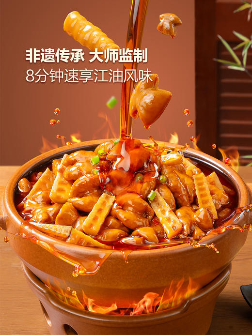 MM 山姆 新希望食品 笋烧鲜肥肠 240g*2/4份 商品图4