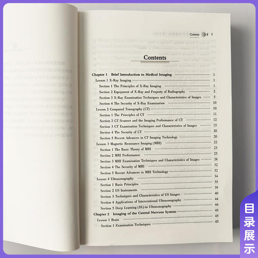 医学影像学英语教程 第2版 张冰 牡丹 赵一平 主编 内容迭代升级 编写适配教学 适用人群广泛9787567929142中国协和医科大学出版社 商品图3