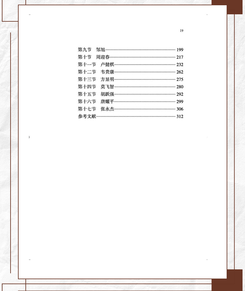中医89_07.jpg