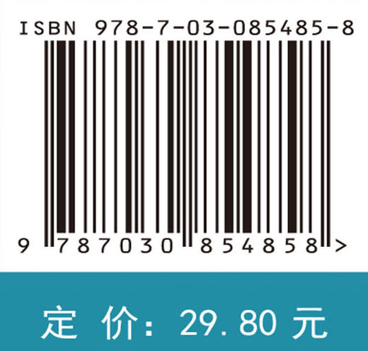 结直肠癌免疫治疗学 商品图4