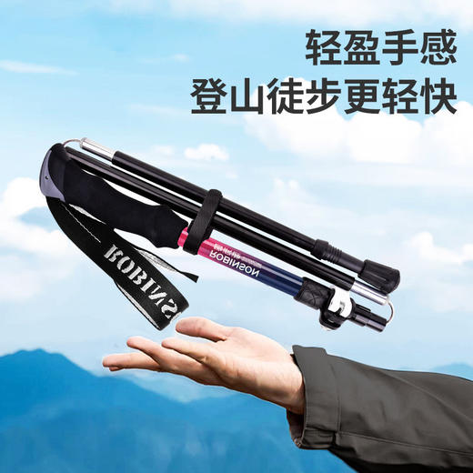 【新人专享】鲁滨逊 登山杖 折叠铝合金超轻伸缩户外五节超短越野跑拐杖徒步手杖 RBZD0304 商品图4