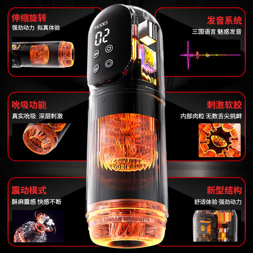 谜姬 探索者-x水浴飞机杯 商品图2