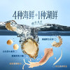 MM 山姆 海味臻鲜粥料 150g*3/6袋 商品缩略图2