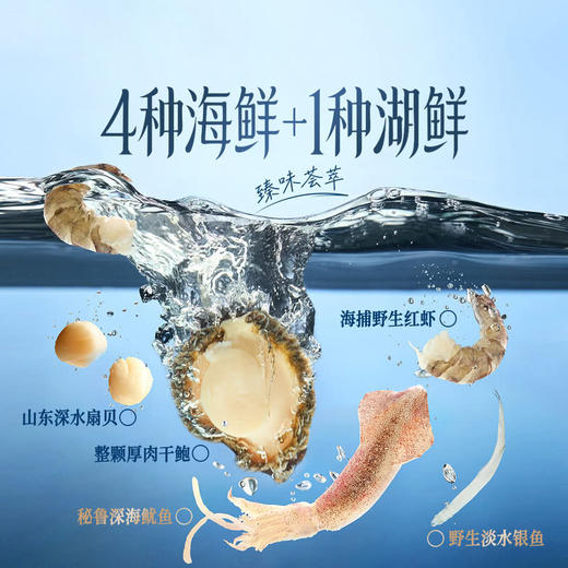 MM 山姆 海味臻鲜粥料 150g*3/6袋 商品图2
