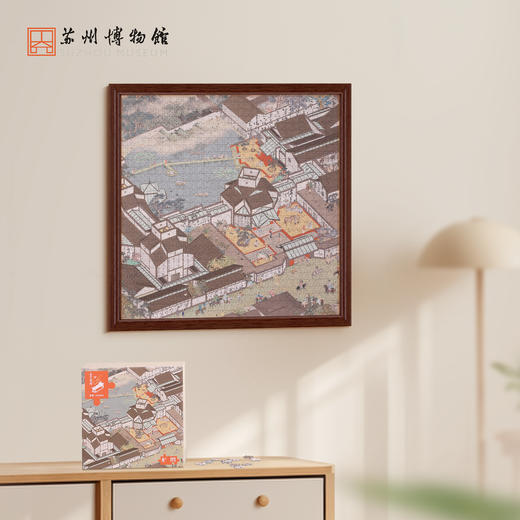 苏州博物馆 入梦苏博1000片拼图 商品图3