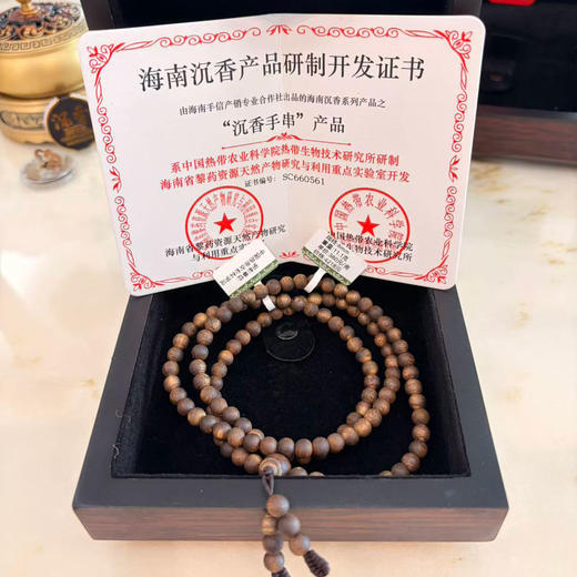 【假一赔十 中国热科院转化成果 沉香国家队出品】常予 沉香手串 纹理自然 色泽醇厚 肌理细腻 商品图2