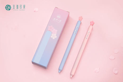 武大珞樱签字笔 商品图0