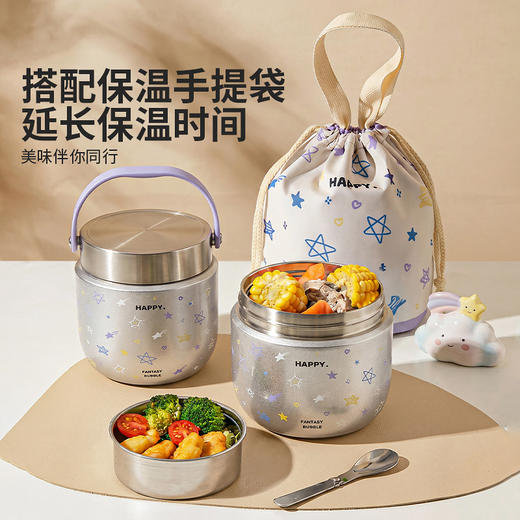 摩登主妇316L不锈钢保温饭盒上班族焖烧杯便当盒学生专用保温提桶 商品图4