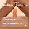 【顷刻泛潮】大人糖-温泉快感增强液高潮女性专用欲望激情液情趣女用润滑液油剂 商品缩略图1