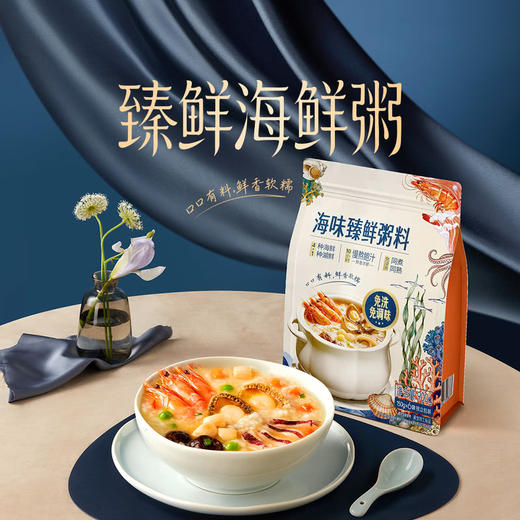 MM 山姆 海味臻鲜粥料 150g*3/6袋 商品图1