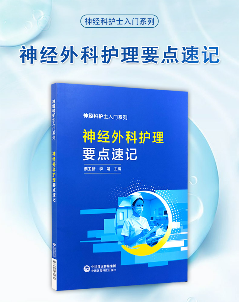 西医4_01.jpg