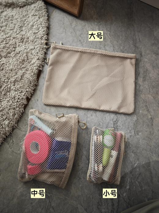 M*JI同款双拉链网格收纳包 PTZC网格包 商品图1