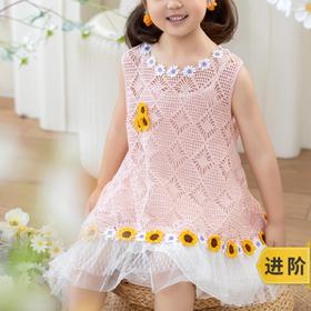 苏苏姐家波浪花边裙手工diy编织钩针儿童裙子蕾丝毛线团材料包
