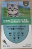 摩登狗-摩乐滴（猫用）>4-8kg，0.8ml*3支/盒，兽药字031803212，用于预防和治疗猫的体内、外寄生虫感染。 商品缩略图0