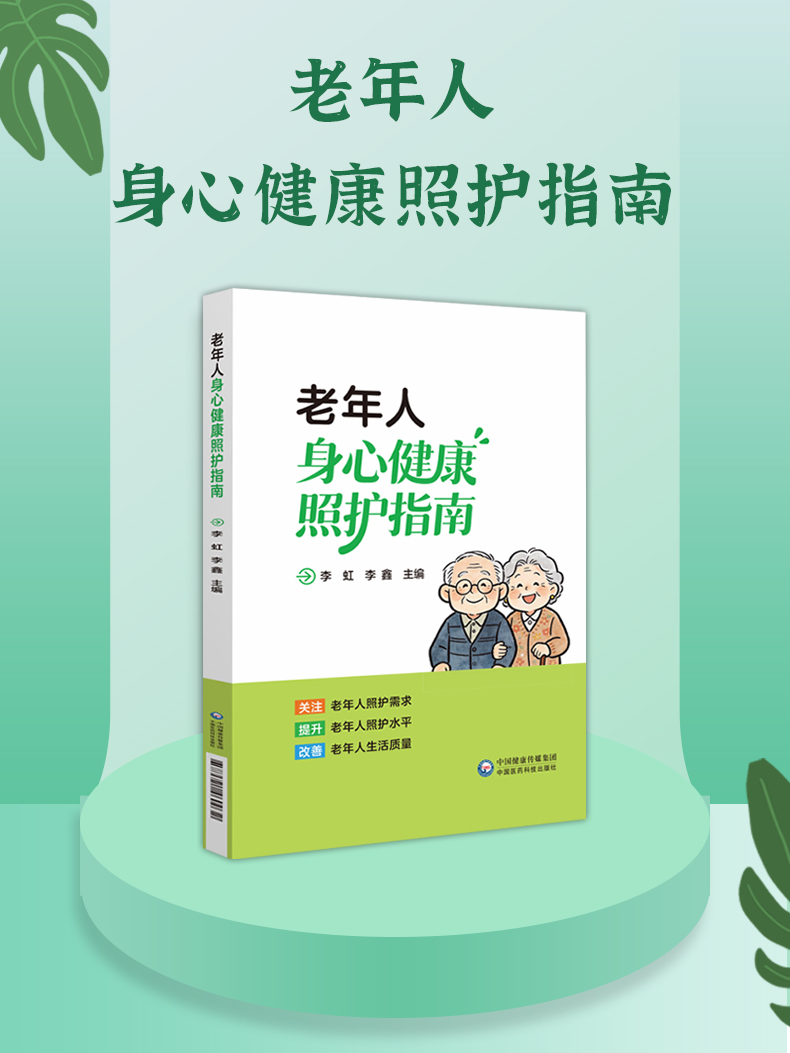 科普2-恢复的-恢复的_01.jpg