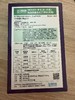 摩登狗-摩乐滴（犬用）≤4kg，0.4ml*3支/盒，兽药字031803207，主要成分：吡虫啉、莫昔克丁。用于预防和治疗犬的体内、外寄生虫感染。 商品缩略图1