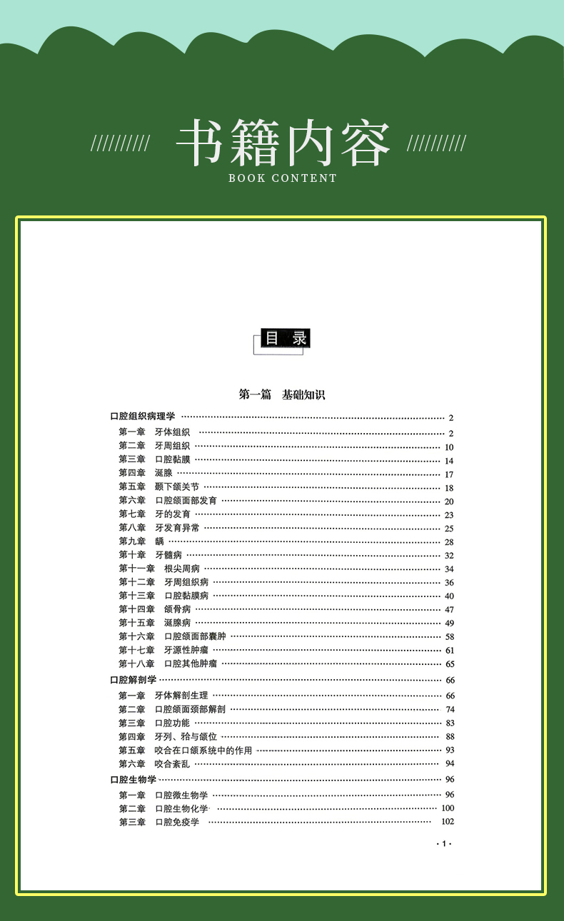 科普2-恢复的_07.jpg