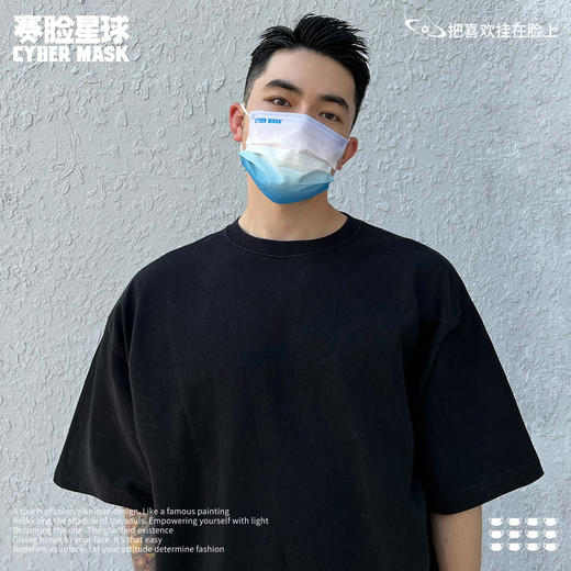 赛脸星球 30天不撞脸设计师口罩（30片不同设计）商城专属 商品图2
