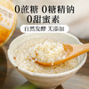 【米马团购】食味的初相 有机醪糟红曲玫瑰桂花桑葚血糯甜酒米酒450g/罐 商品缩略图3
