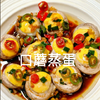 【YMHR】口蘑 商品缩略图2