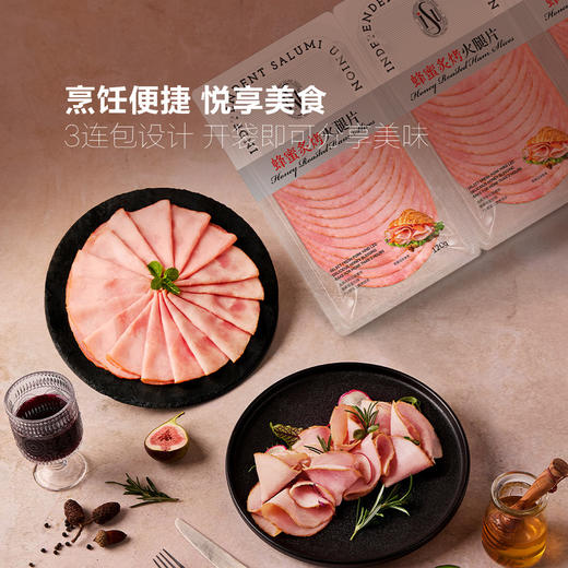 MM 山姆 ISU蜂蜜炙烤火腿片 360g 商品图4