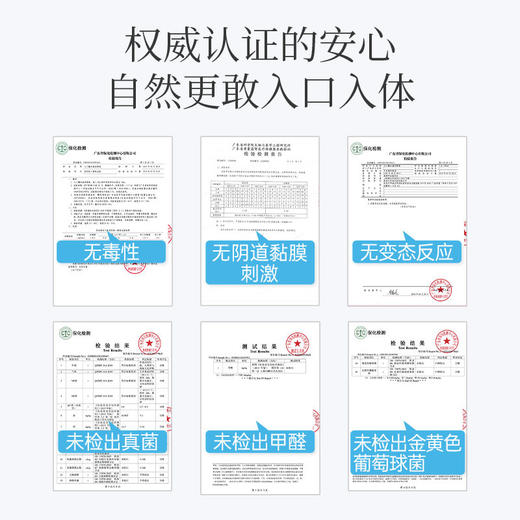 【清甜果香】大人糖-果味人体润滑油液剂口娇液可舔食 水基100ml 商品图4