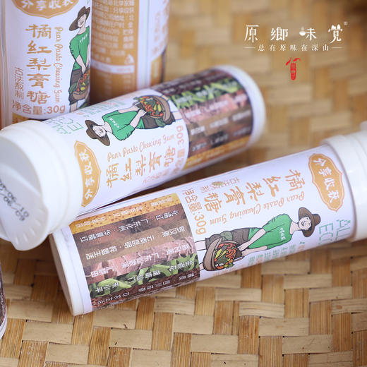 橘红梨膏糖（成都仓库-顺丰快递 ）| 30g/罐，来自河北石家庄，生产者：十一家新农人【合作生产，公平贸易】 商品图3