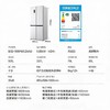 容声 冰箱 BCD-505P60CZMAD 505升 十字四门 风冷 变频 一级能效 嵌入式 电脑控温 VCM彩涂板面板 宽幅变温 双循环 商品缩略图1