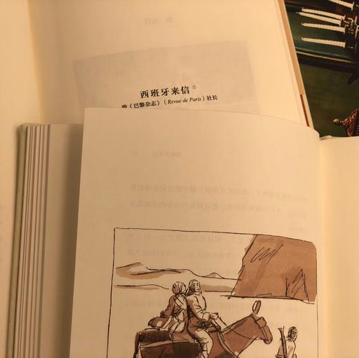 后浪正版                       卡门（插图珍藏版）后浪插图经典系列名家名译名画 收录传世插画精心打磨译本 穿越百年的女性成长小说 关于爱与自由的心碎故事 商品图5