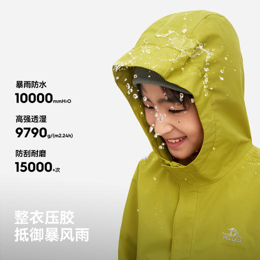 伯希和户外三合一冲锋衣儿童秋冬新款加厚摇粒绒内胆防水登山外套 商品图1