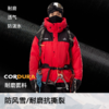 【冰河PRO】伯希和户外1000蓬羽绒服男2025新款防风石墨烯鹅绒服 商品缩略图2
