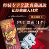 【特装版】【插图珍藏版】浮士德 商品缩略图3